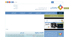 Desktop Screenshot of cbtarabia.com